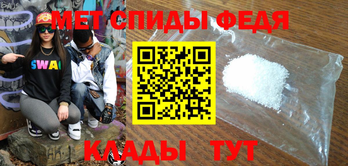 АМФ Premium Баксан