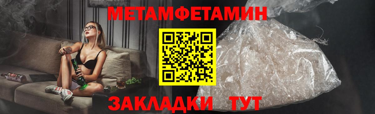 Баксан  АМФЕТАМИН  Амфетамин  Вход с VPN  Амфетамин Розовый 