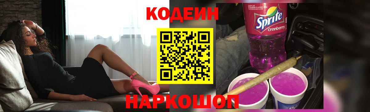 МАРИХУАНА  Alpha-PVP СОЛЬ кристаллы  Баксан  Меф   Героин  Лсд 25  Каннабис  COCAIN  ГАШИШ  Как найти наркотики?  Вход с VPN 
