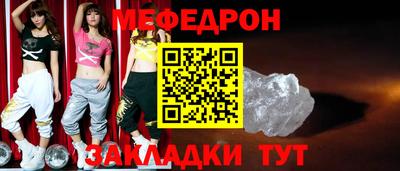 мдма Апшеронск