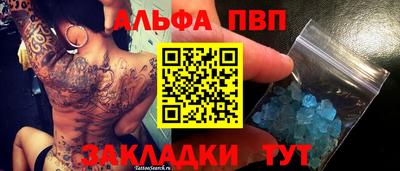 мефедрон мука Аргун
