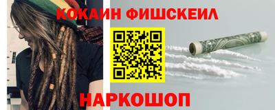 мефедрон мука Аргун