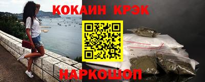 эйфоретик Беслан