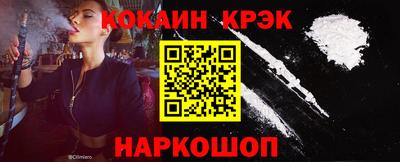 прущие крисы Апрелевка