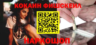 мефедрон мука Аргун