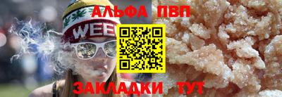 прущие крисы Апрелевка