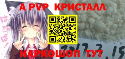 прущие крисы Апрелевка