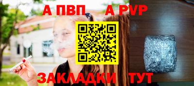 мдма Апшеронск