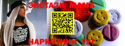 прущие крисы Апрелевка