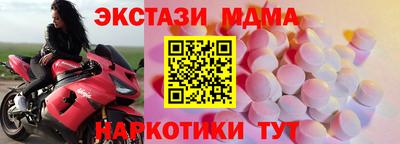 мдма Апшеронск