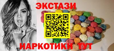 MESCALINE Бийск