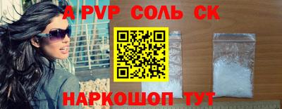 мдма Апшеронск