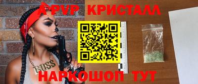 мефедрон мука Аргун