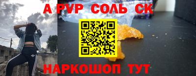 мдма Апшеронск