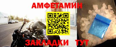 мефедрон мука Аргун