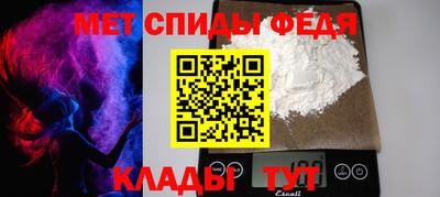 мефедрон мука Аргун