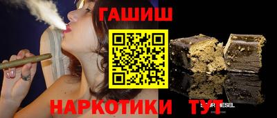 мефедрон мука Аргун