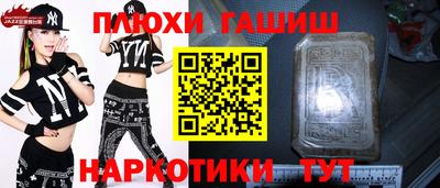 мефедрон мука Аргун