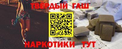 мефедрон мука Аргун