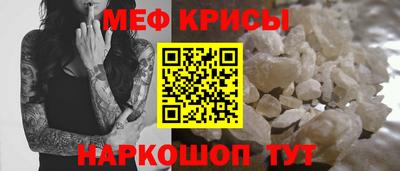 мдма Апшеронск