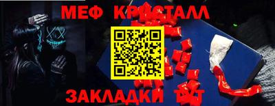 мдма Апшеронск