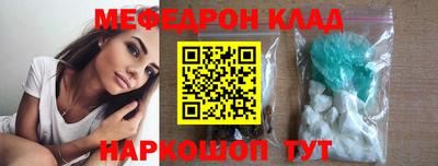 прущие крисы Апрелевка