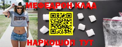 мдма Апшеронск