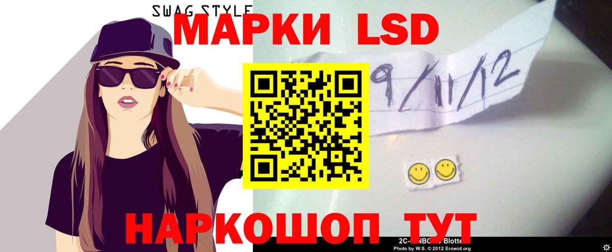 ЛСД экстази ecstasy Баксан