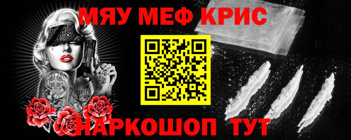 Баксан  МЕФ VHQ  Вход с VPN 