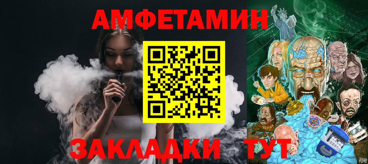 Метамфетамин мет  Вход с VPN  Баксан  Метамфетамин мет 