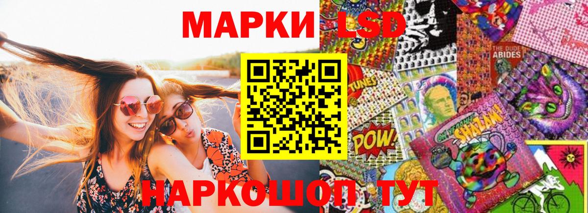 Марки N-bome 1,5мг Баксан