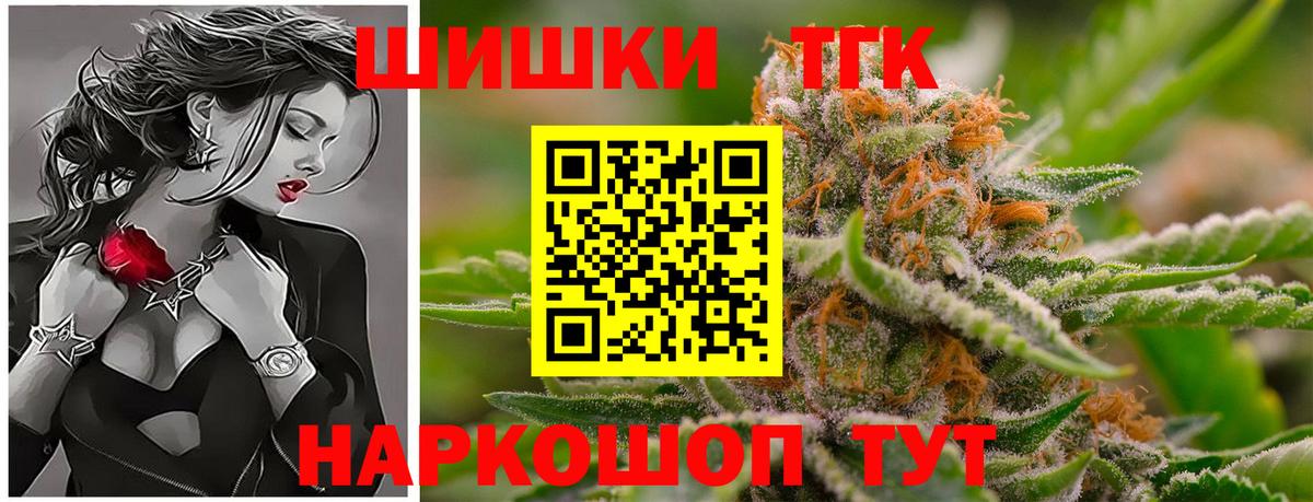 Марихуана планчик  Конопля индика  Баксан  Конопля Amnesia  Вход с VPN 